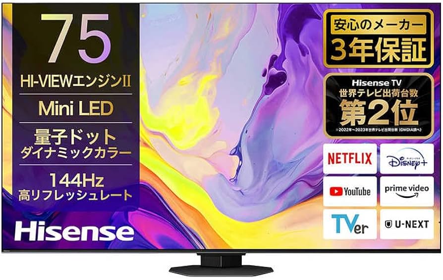 ヤ*→様 ハイセンス 75U9N [75インチ] Amazon.co.jp: ハイセンス 75V型 75U9N 4K Mini LED 量子ドット ダブル